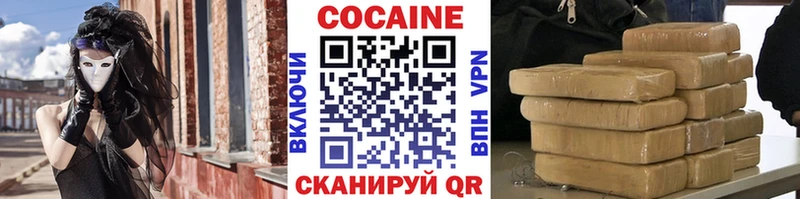 Как найти закладки Крымск Амфетамин Бошки Шишки СК Псилоцибиновые грибы ГАШИШ Меф мяу мяу