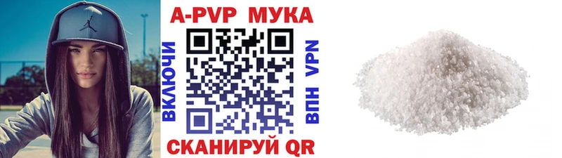 купить закладку  omg ТОР  Alfa_PVP Crystall  Крымск 