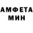 Амфетамин 97% Murodillo