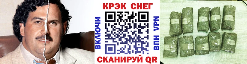 COCAIN Fish Scale  где продают   Крымск 