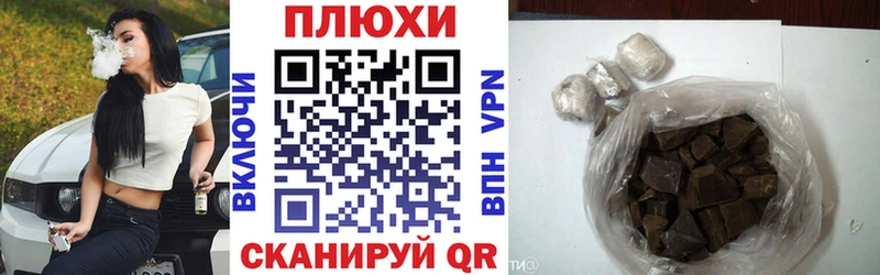 ГАШ Premium купить наркоту Крымск