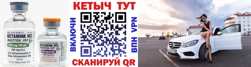 ссылка на мегу ТОР  Крымск  КЕТАМИН ketamine 