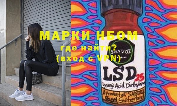 мефедрон мука Балахна