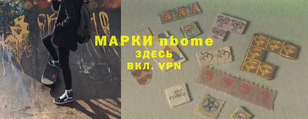 мефедрон мука Балахна