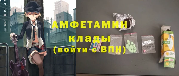 мефедрон мука Балахна