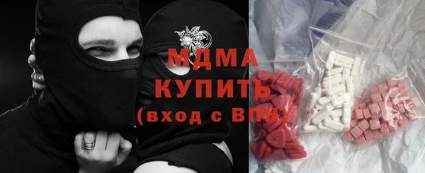 ГАЛЛЮЦИНОГЕННЫЕ ГРИБЫ Балабаново