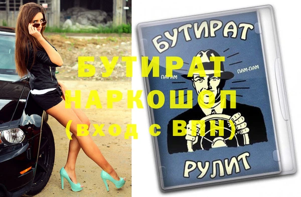 соль курить ск Баксан