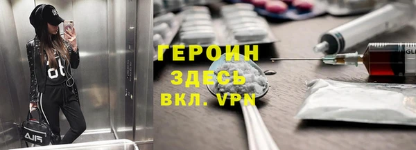 ГАЛЛЮЦИНОГЕННЫЕ ГРИБЫ Балабаново