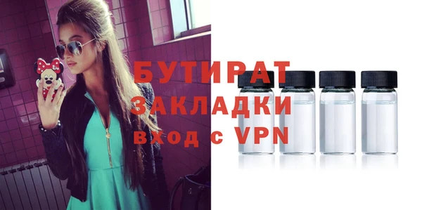 мефедрон мука Балахна