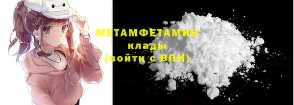 ГАЛЛЮЦИНОГЕННЫЕ ГРИБЫ Балабаново