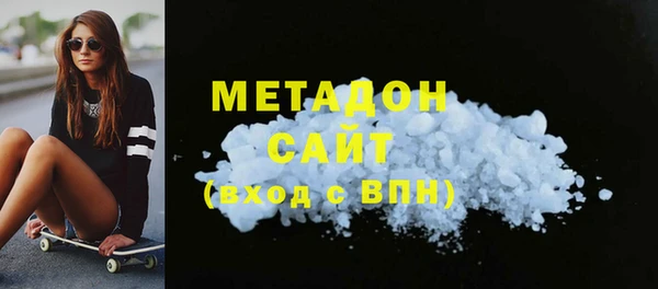 мефедрон мука Балахна