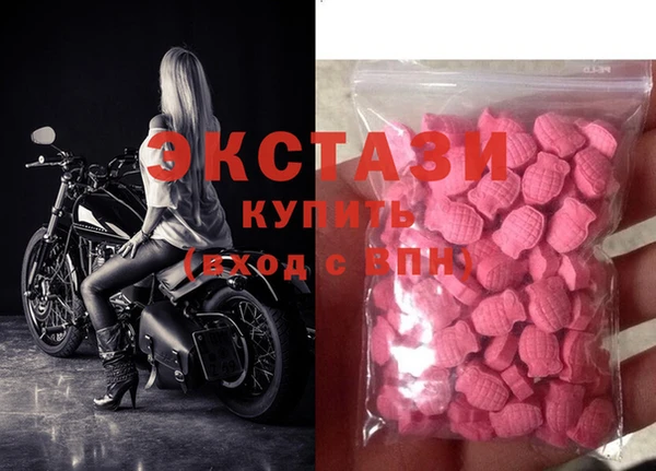 ГАЛЛЮЦИНОГЕННЫЕ ГРИБЫ Балабаново