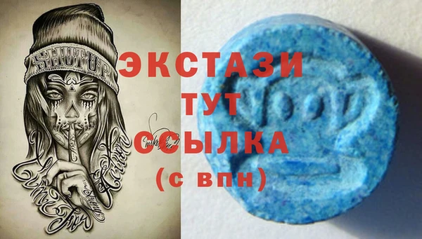ГАЛЛЮЦИНОГЕННЫЕ ГРИБЫ Балабаново