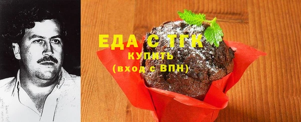 мефедрон мука Балахна