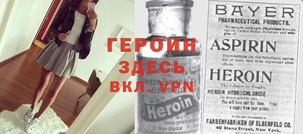 мефедрон мука Балахна