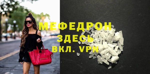мефедрон мука Балахна
