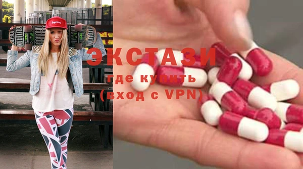 мефедрон мука Балахна