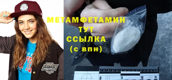 мефедрон мука Балахна