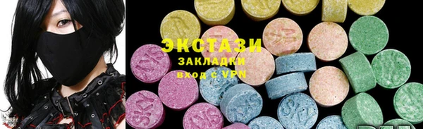мефедрон мука Балахна