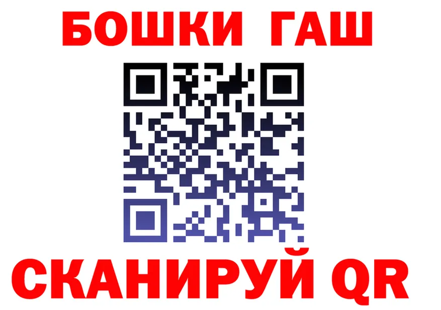 Canna-Cookies конопля tor площадка MEGA Крымск