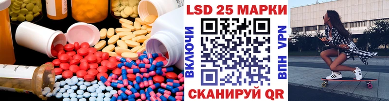 Лсд 25 экстази ecstasy  Крымск 