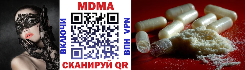MDMA crystal  как найти закладки  дарк нет какой сайт  Крымск  hydra ТОР 