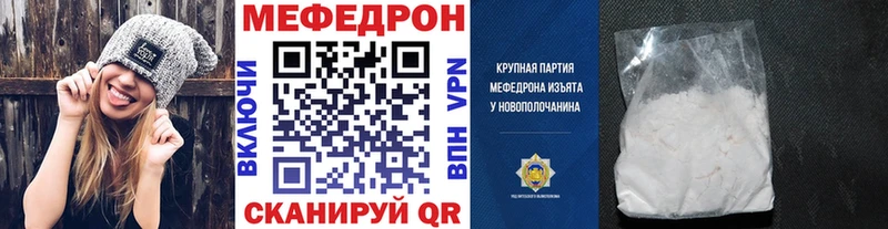 OMG рабочий сайт  Крымск  МЯУ-МЯУ мяу мяу 