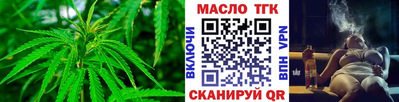 мориарти официальный сайт  хочу   Крымск  Дистиллят ТГК жижа 